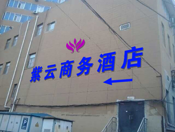 &#20048;&#31454;&#23448;&#32593;&#45;&#20048;&#31454;&#40;&#20013;&#22269;&#41;&#19968;&#31449;&#24335;&#20307;&#32946;&#26381;&#21153;