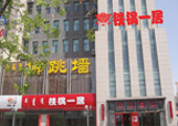 &#20048;&#31454;&#23448;&#32593;&#45;&#20048;&#31454;&#40;&#20013;&#22269;&#41;&#19968;&#31449;&#24335;&#20307;&#32946;&#26381;&#21153;